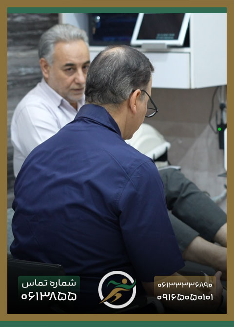 فیزیوتراپی اهواز